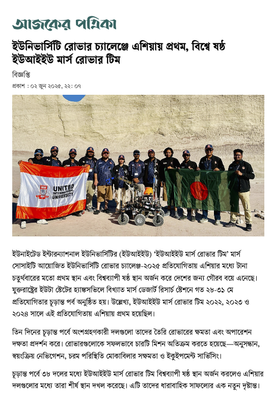 News 16